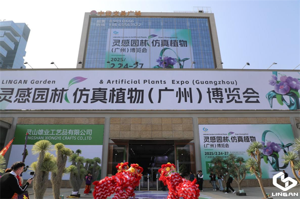 200余盆兰花精品亮相中山公园唐花坞